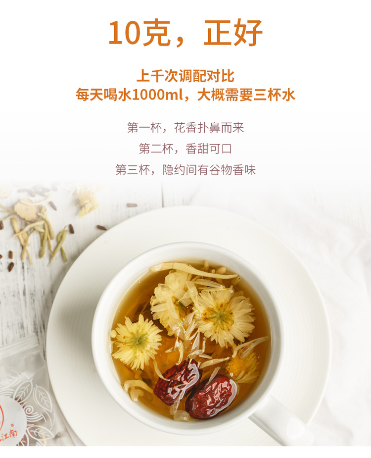 舒畅决明12版_05.jpg