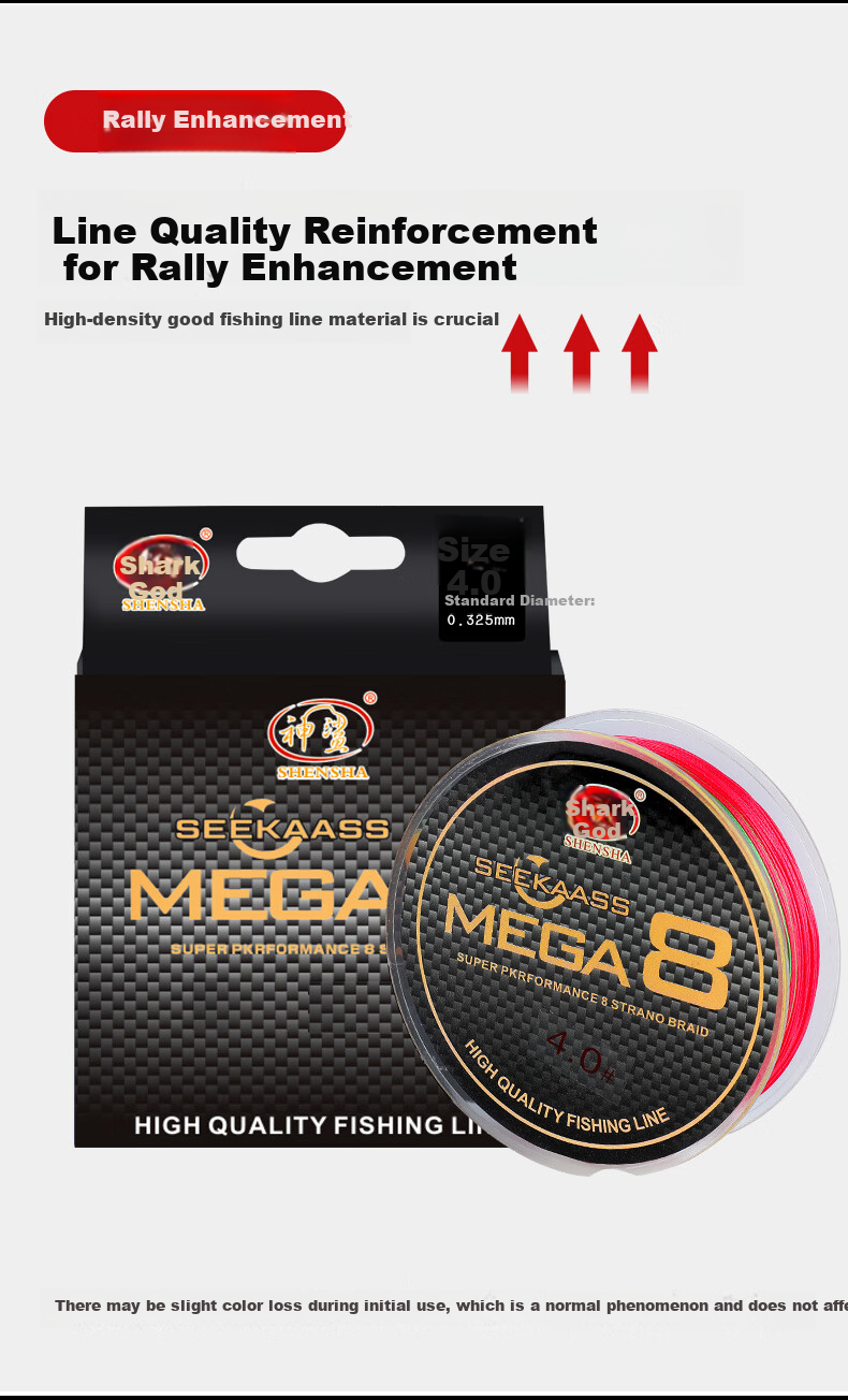 Shensha No. 3 PE Braided Fishing Line, 8 Strands, 100 Meters, Ultra-High Tensile Strength, Wear-Resistant, One Color, Lure Fishing Line, Fishing Tackle 7
