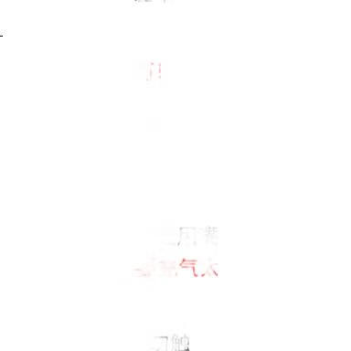 White Image 2