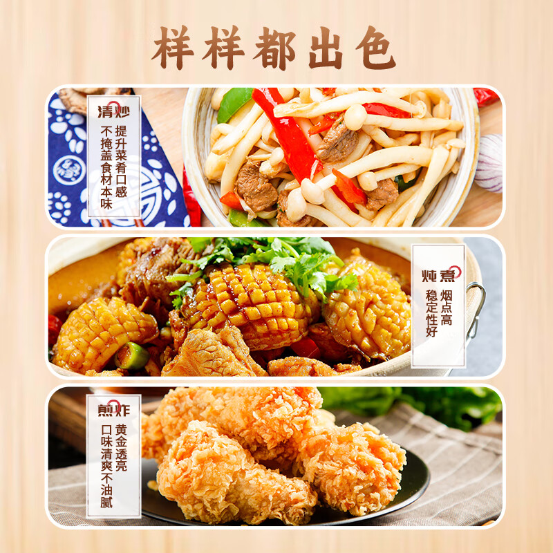 九三 非转基因 古法笨榨 5L 大豆油 物理压榨 浓郁醇厚