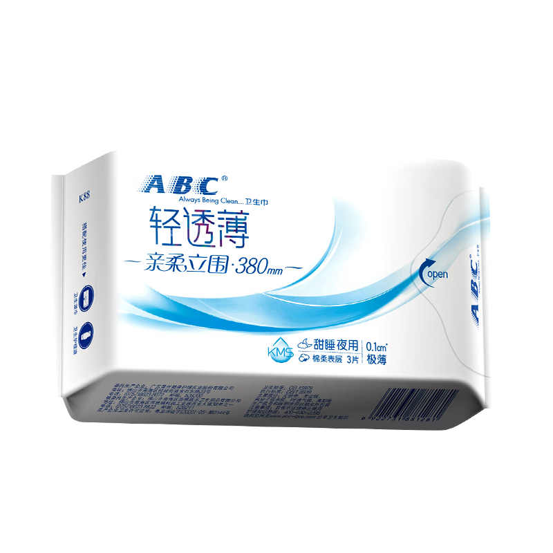ABC Qinzhouli KMS Health Formula Ultra-Thin Breathable Extended Nighttime Sanitary Napkins Sold by JD 380mm*3 Pieces