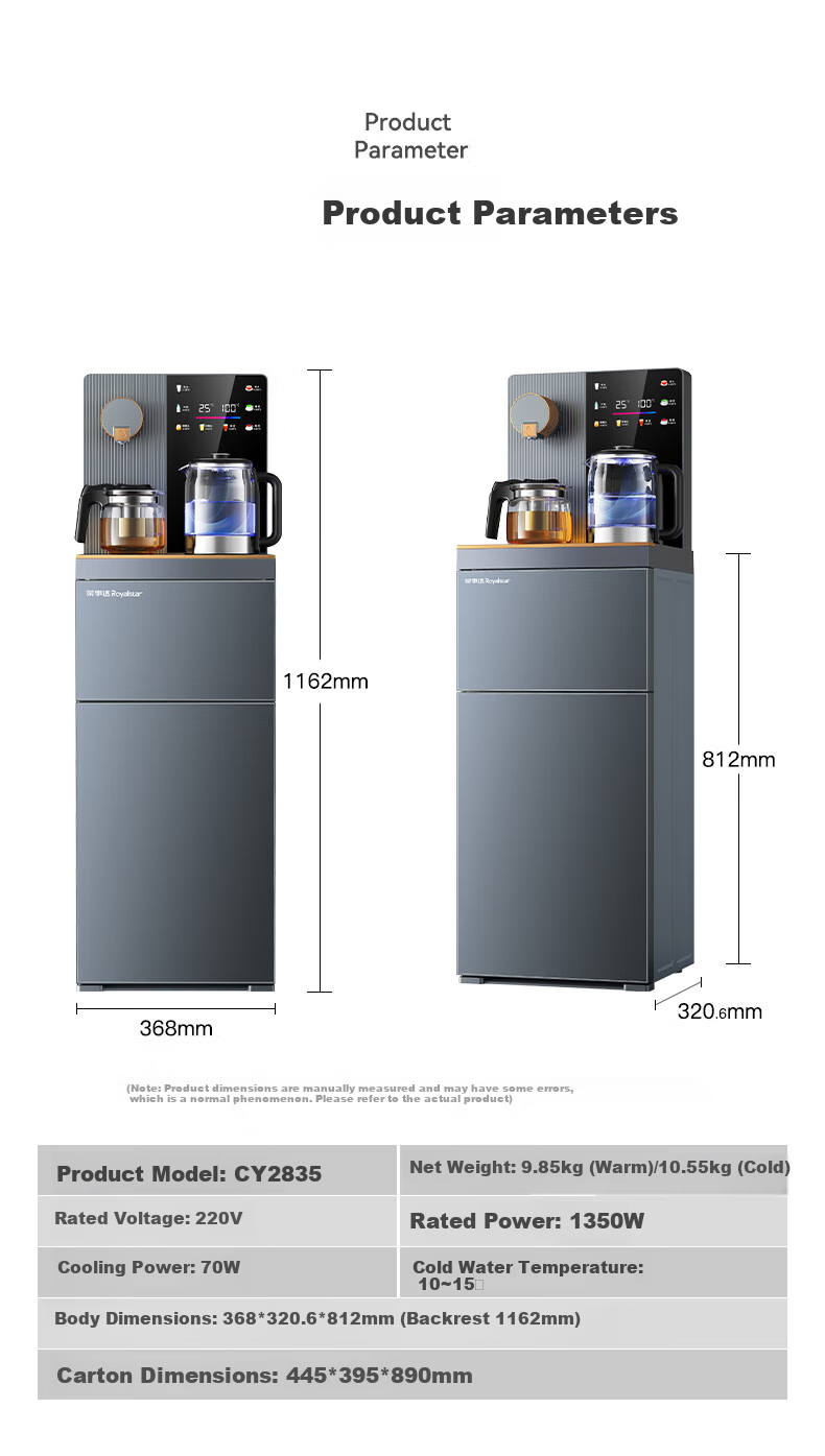 Royalstar Home Under-Counter Water Dispenser with Metal Side Panel, Voice Control, Remote Control, Running Light, Large Screen, Anti-Overflow Kettle And Tea Bar Machine Sold by JD Heating Model CY2835 12