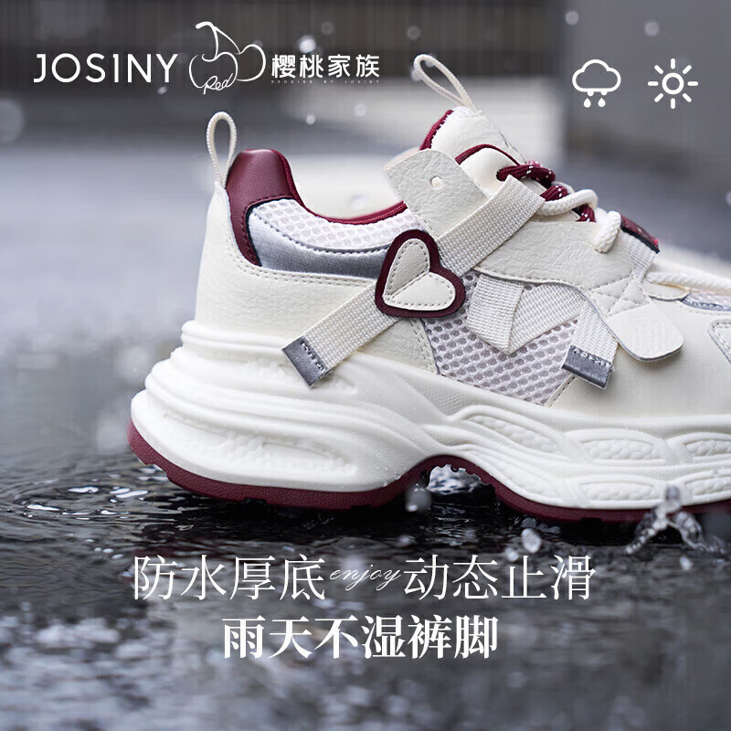 Josiny Chunky Dad Shoes, 2026 New Popular Style, Zodiac Year Outfit, Trendy Casual Sneakers, New Year Gift, Beige/brown, Size 34