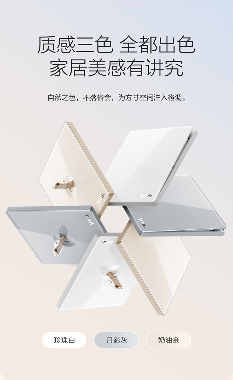 BULL Vintage Switch Socket Acrylic Ultra-thin Panel Single Pole Double Control Toggle Switch G70K112 Moon Shadow Gray 1
