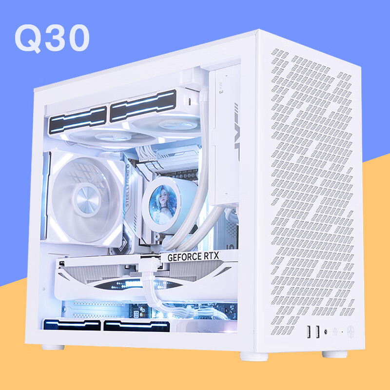 SAMA Q30 White MATX Desktop Computer Case, Portable Handle, Double-Sided Mesh Ventilation, Glass Side Panel, 240mm Water Cooling, 5 Fans, 165mm Air Cooling, ATX Power Supply