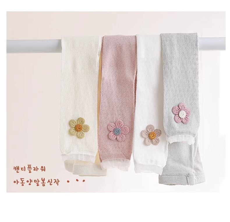 Langsha Girls' Summer Thin Breathable Anti-Mosquito Mesh Leggings Baby Nine-Point Pants Children's Tights 14