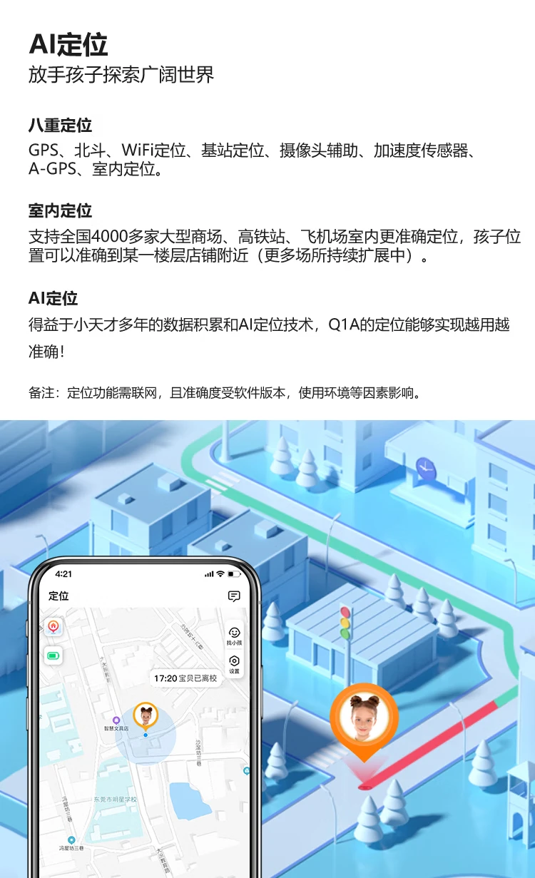 Little genius phone watch Q1A long battery life children's watch GPS positioning smart watch student children's mobile Unicom Telecom 4G video camera watch mobile phone boys and girls Ruozhu green Little genius phone watch Q1A long battery life children's watch GPS positioning smart watch student children's mobile Unicom Telecom 4G video camera watch mobile phone boys and girls Ruozhu green