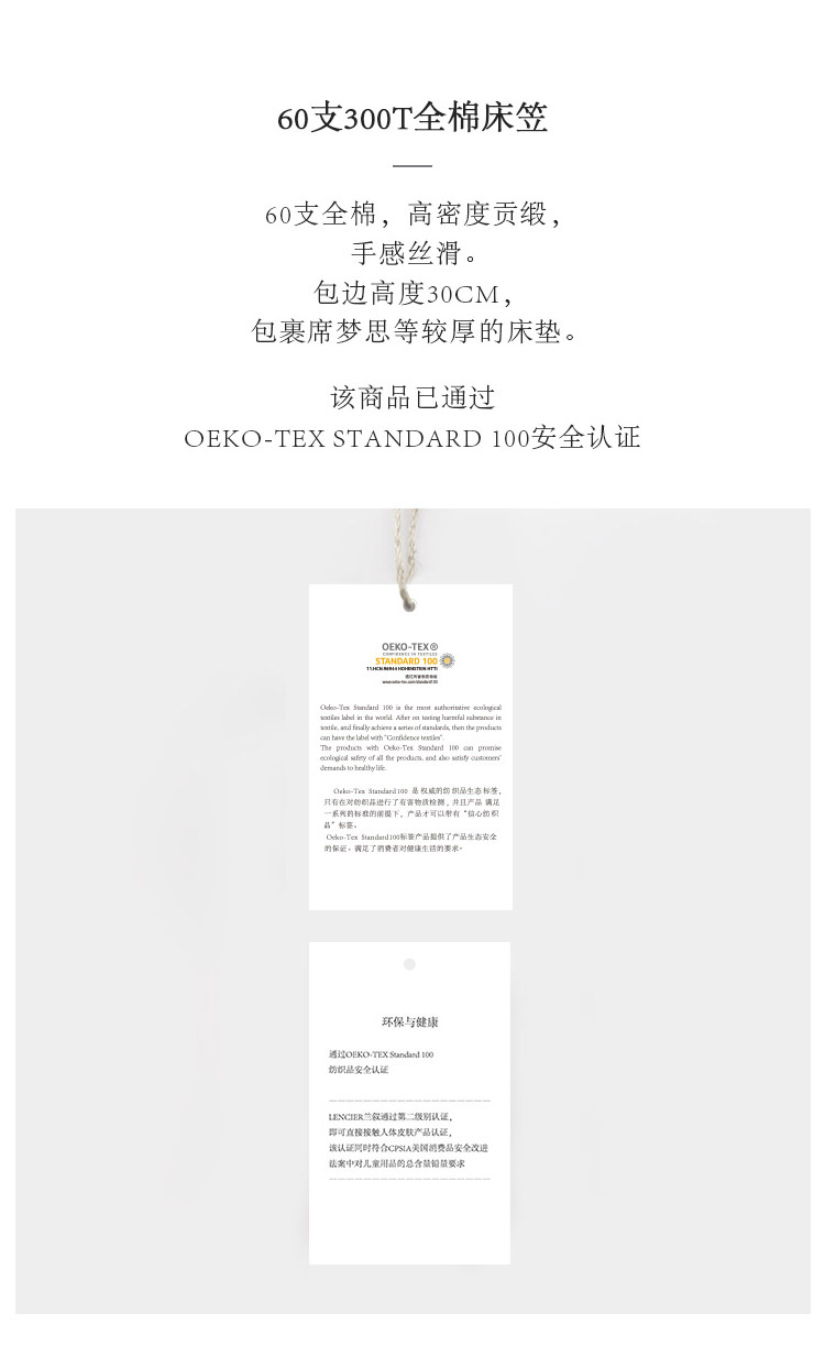 莱顿床笠-白银灰_03.jpg