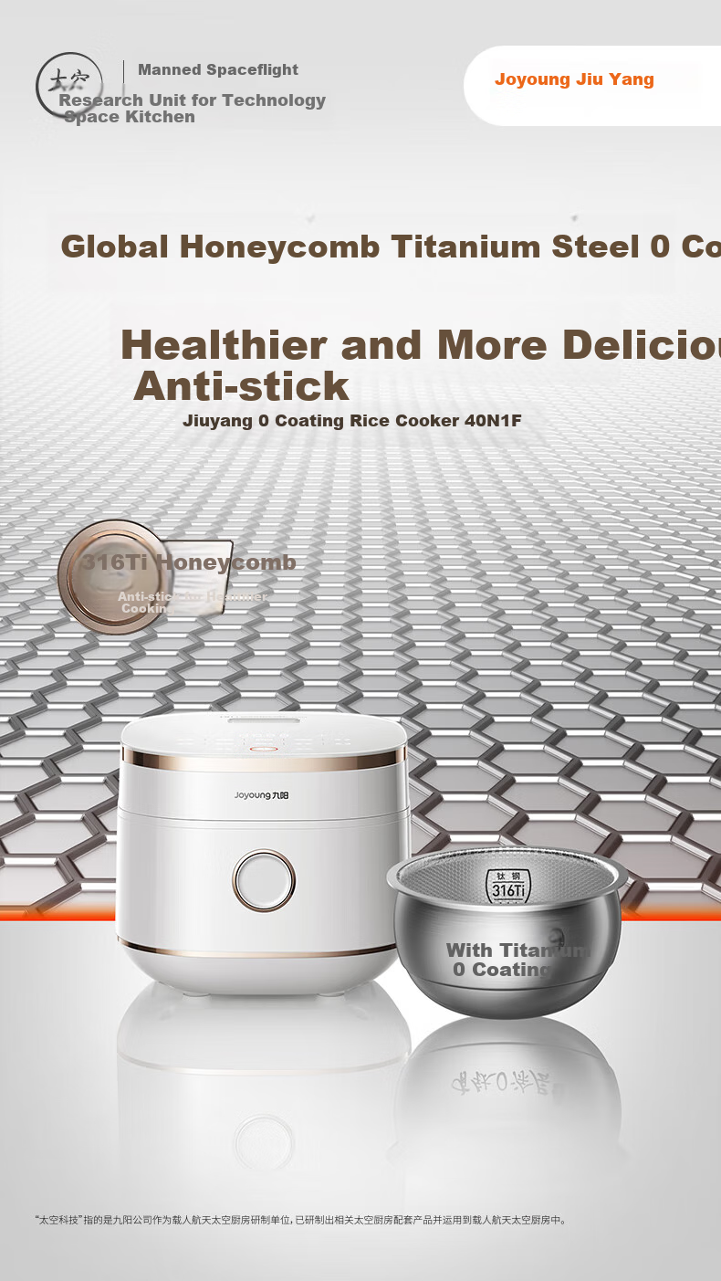 Joyoung [Full Honeycomb 0 Coating] 316L High-Purity Titanium Inner Pot, Low-Sugar IH Far-Infrared Heating Electric Rice Cooker, 4-Liter Capacity for 3-4 People, 8A Rice, Subsidy 40N1F 5