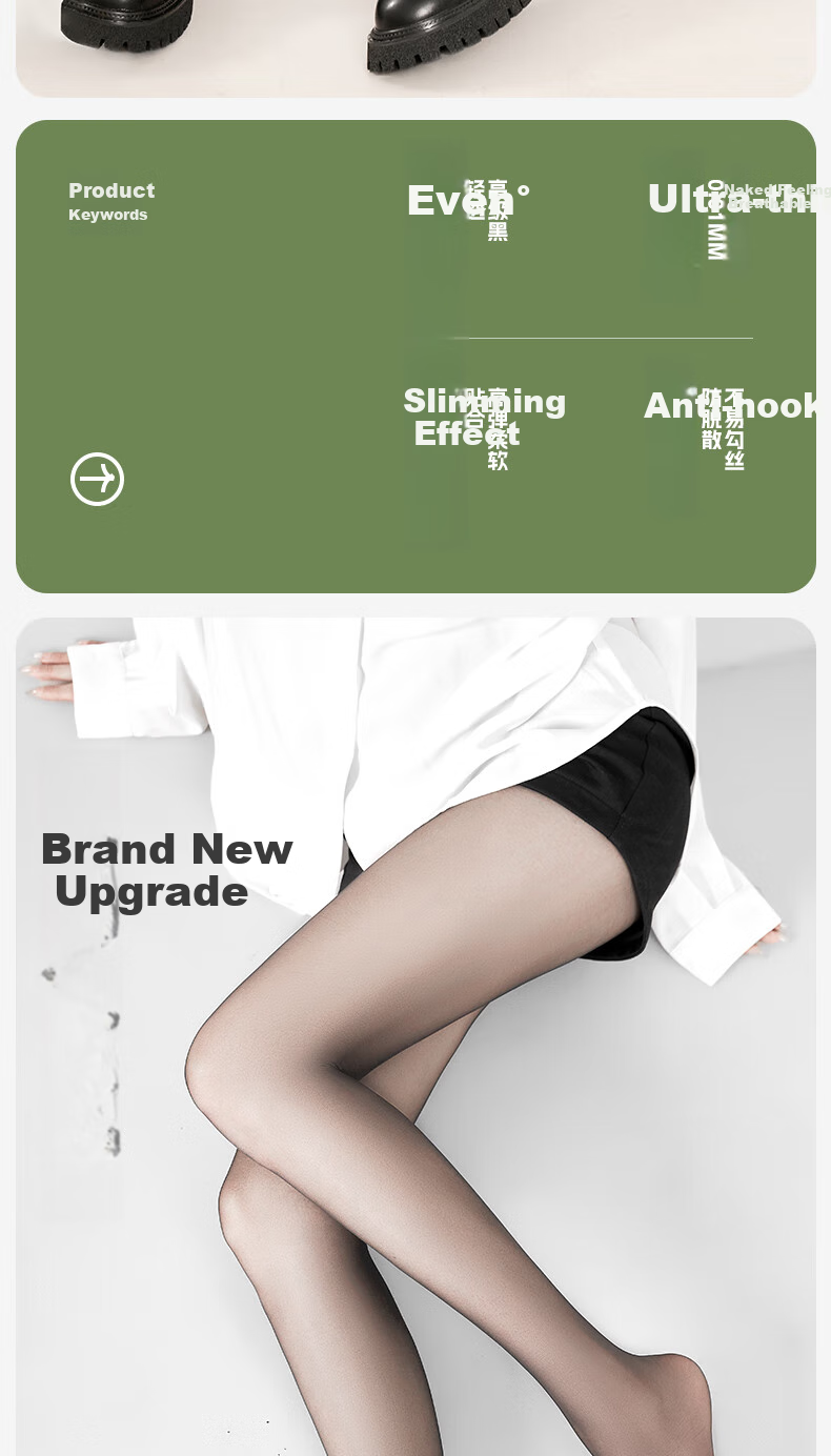 BONAS Ultra-Thin 0.01 High-Transparency Sheer Stockings, Spring And Summer, Cuttable to Slim Legs, High-Elastic Pantyhose 2