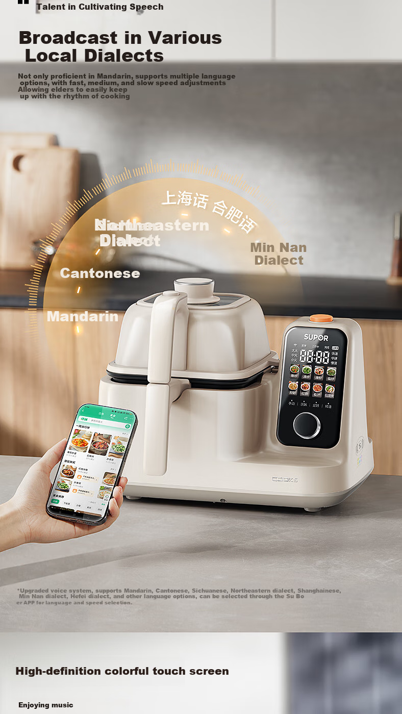 SUPOR Home Smart Cooking Robot Cook5 IH 2000W High Heat Low Oil Smoke Hot Water Self-Cleaning Cooking Machine Ultra Electric Wok C30HS12 18