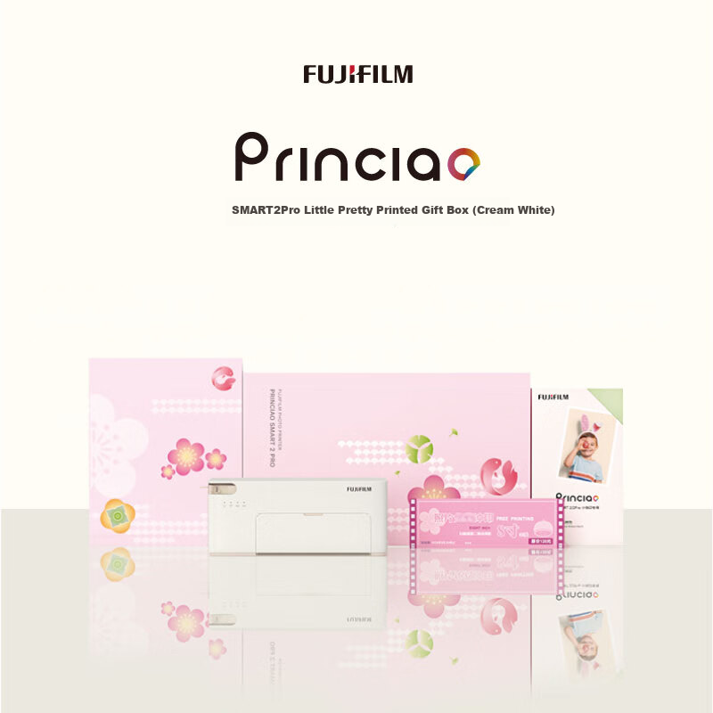 FUJIFILM Xiaoqiao Yin 2pro Photo Printer Gift Box, Cream White + 40 Sheets of Photo Paper + Home Wireless Portable Thermal Transfer