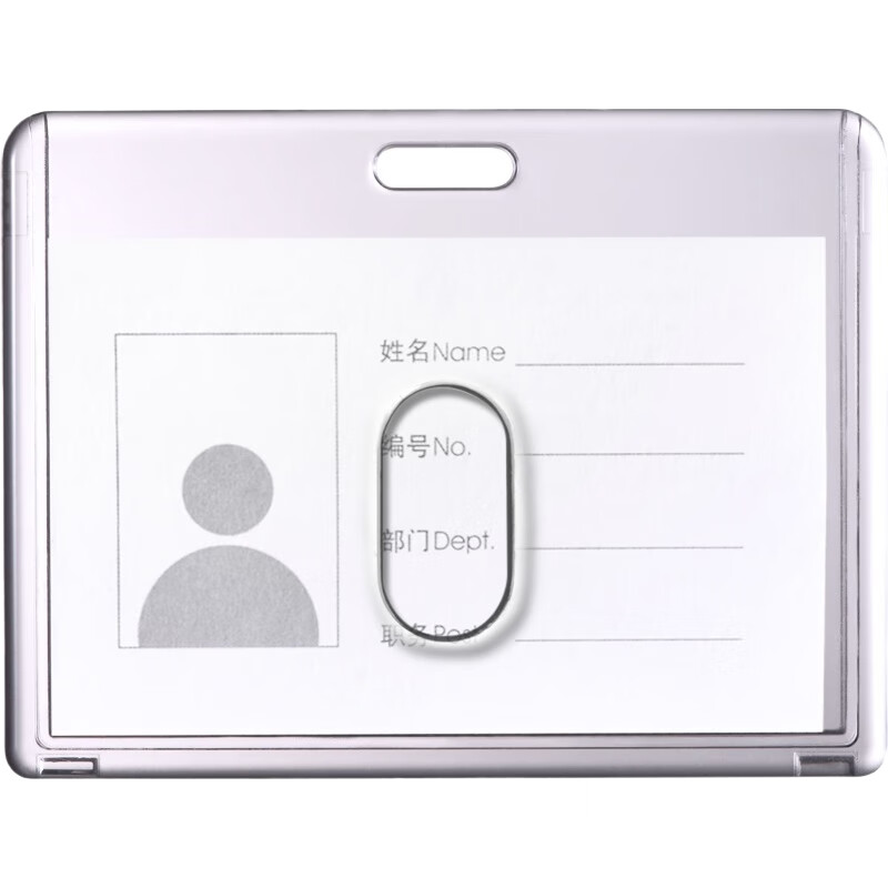 White Image 1
