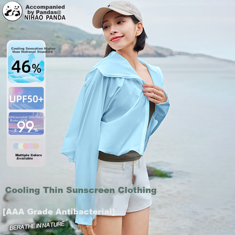Xiongmaoxiangban Ice Silk Sun Protection Clothing for Women, UV-Resistant, Summer 2025 New Style, Breathable, Fashionable, Ultra-Thin, Loose-Fitting, Cool-Feeling Sun Protection Garment