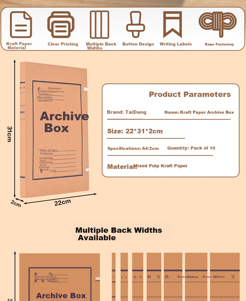 Taidang File Box, A4 Standard Mixed Paddle Kraft Paper Document Box, Domestically Produced, 500g, Side Width 40mm, Economical Type [10 Pieces] TA01011 2