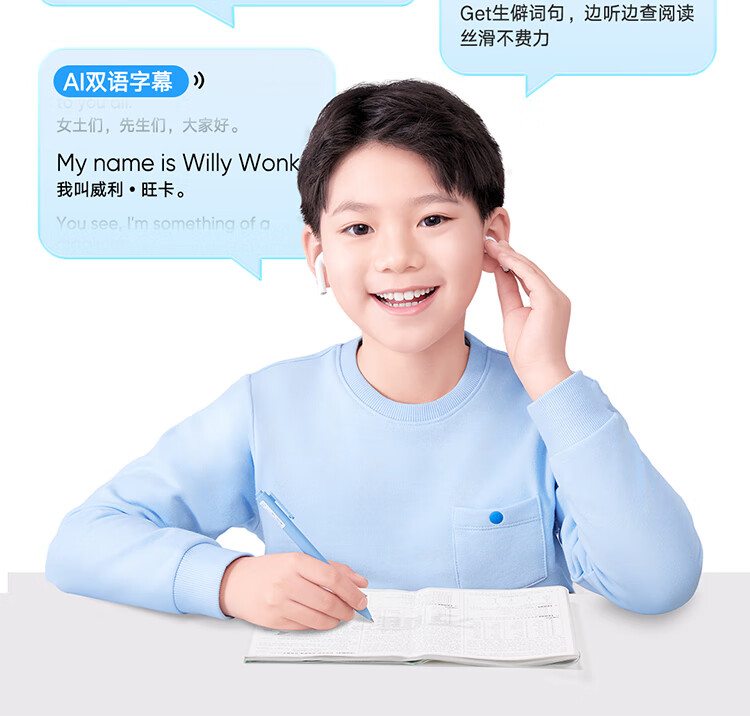 Youdao All-Screen Listening Treasure M7 128GB [Gaokao Original Sound], AI English Learning Device, Audio Player, Vocabulary Machine, Study Aid, Repeater 16
