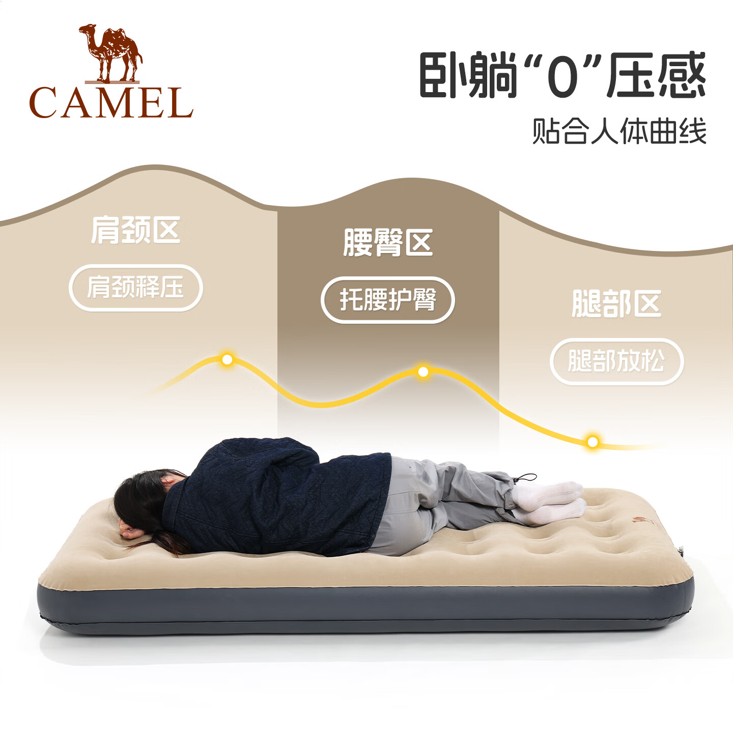 CAMEL [Jingdong Exclusive], Inflatable Mattress, Floor Sleeping Pad, Home And Outdoor Camping Mattress, Single Automatic Air Bed
