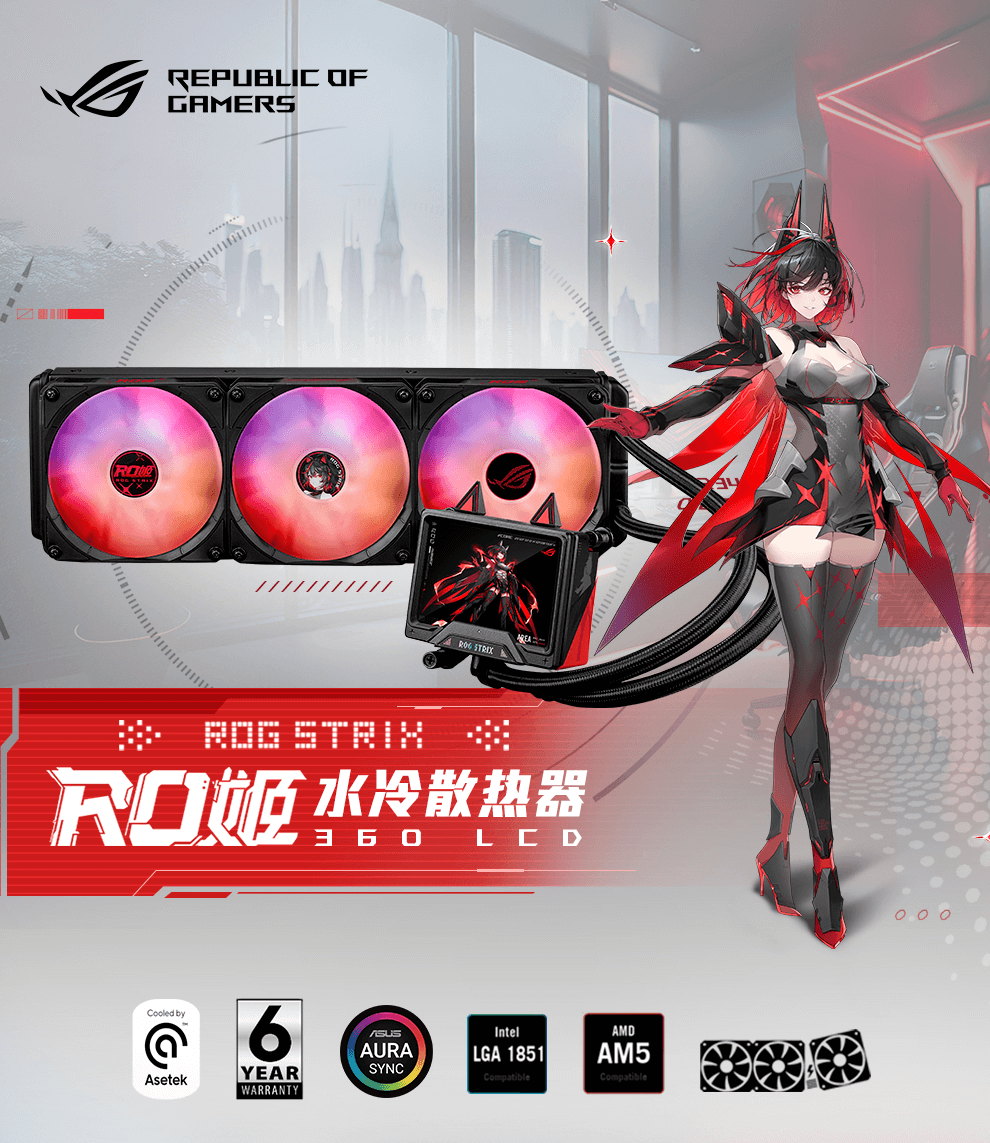 ASUS ROG STRIX ROYAL 360ARGB LCD All-in-One CPU Liquid Cooler with 3.5-inch HD Screen, High-Performance Pump, Pre-installed Fans, ROYAL Custom Edition 1