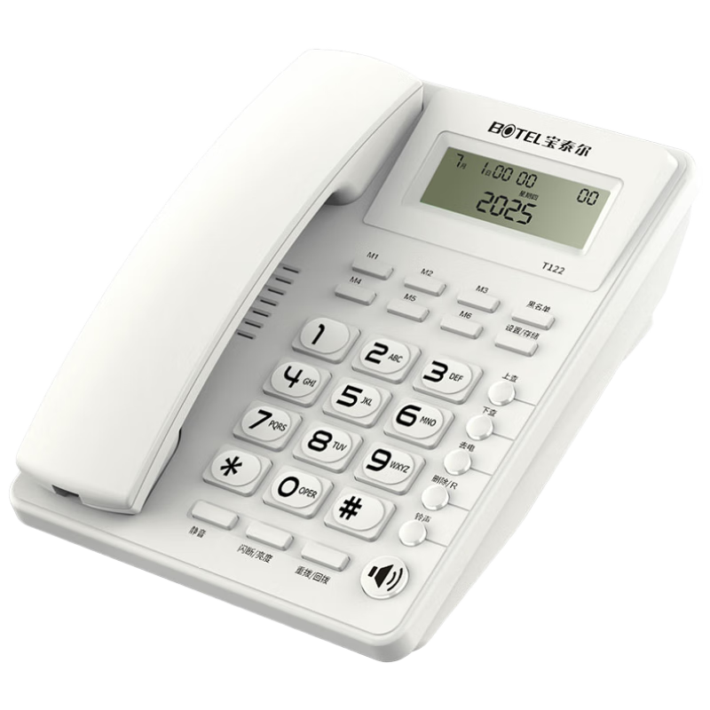 Baotair Landline Phone Desk Phone Hands-Free Office Home Dual Interface No Battery 6 Independent One-Touch Dialing 70 Blacklist Groups T122 White