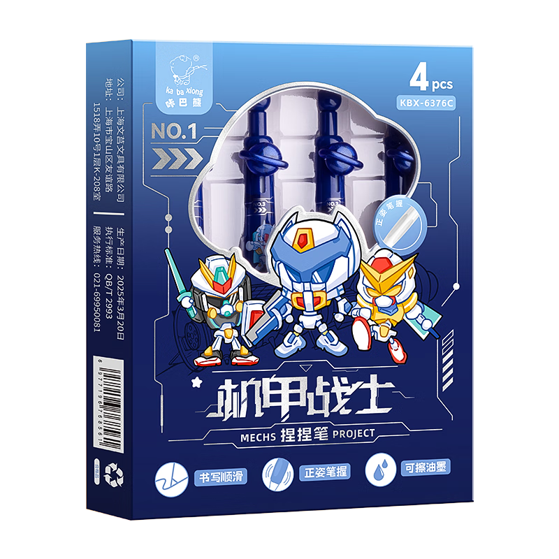 Kaba Bear Mecha Erasable Gel Pen Crystal Blue CS Rounded Tip 0.5mm Posture Correction Soft Grip for Elementary Students Squeeze Erasable Mecha Warrior Pen Crystal Blue