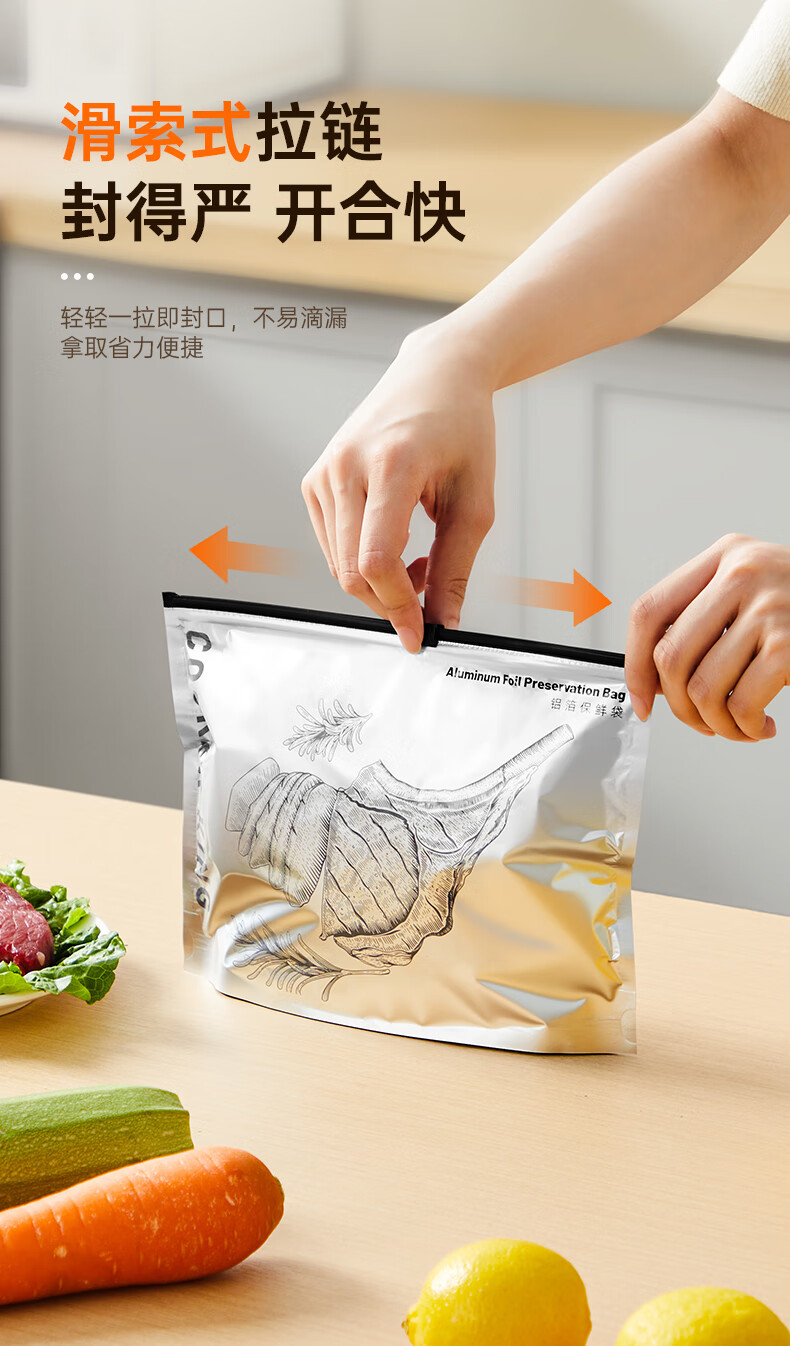 Chuida Huang Aluminum Foil Antibacterial Resealable Thickened Large Freezer Storage Small Bags 10pcs 9