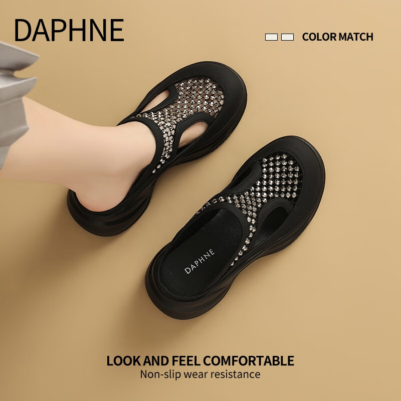 DAPHNE Women's Thick Sole Open Toe Sandals Spring 2026 New Height Increasing Slip-On Half Slippers Platform Shoes