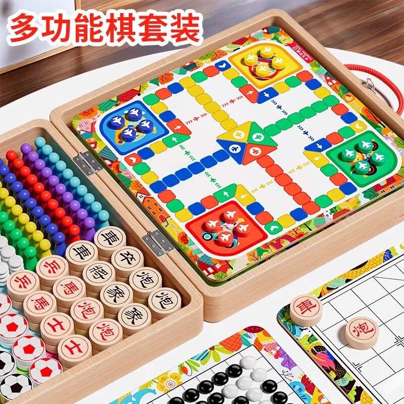 Xiaowandou Multifunctional Chess Set, All-In Board Game Gift, Five in a Row, Ludo, Children's Day Present, Educational Toy