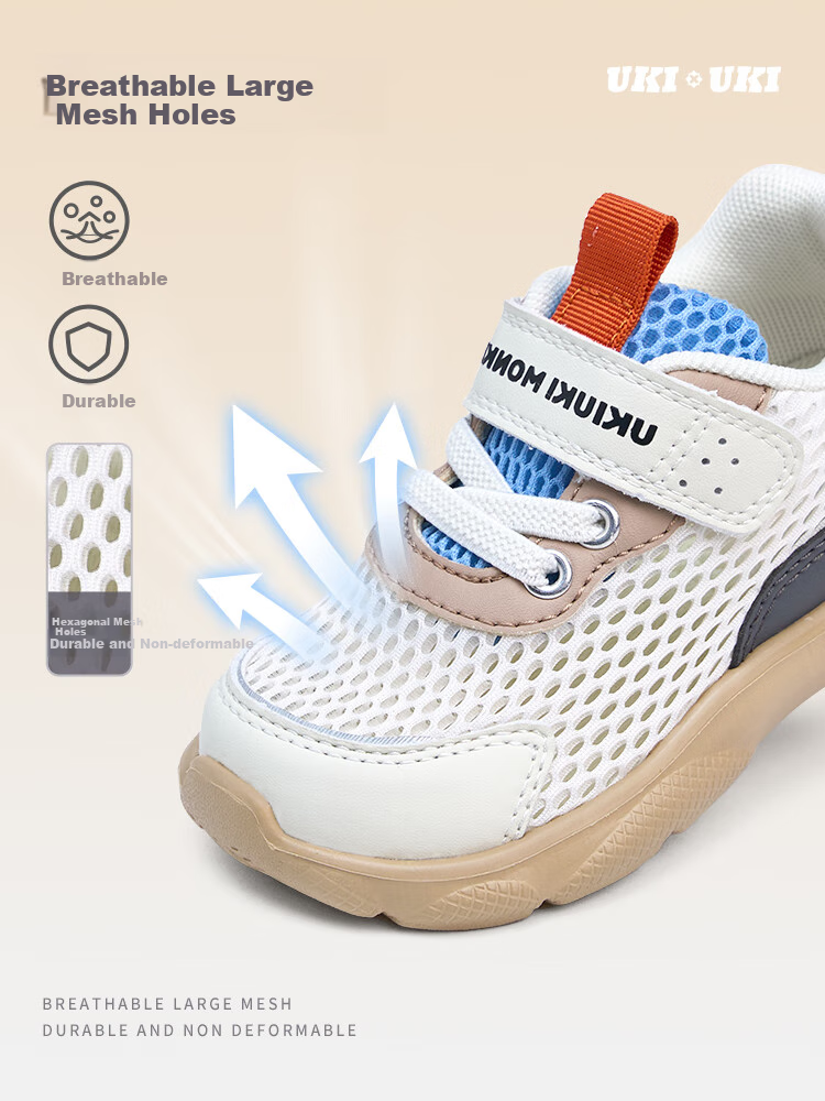 UKIUKI MONKEY Ultra-Light Breathable Large Mesh Sports Shoes for Men, Women And Children Casual Functional Sneakers Spring 2025 New Style Pink Size 24 4