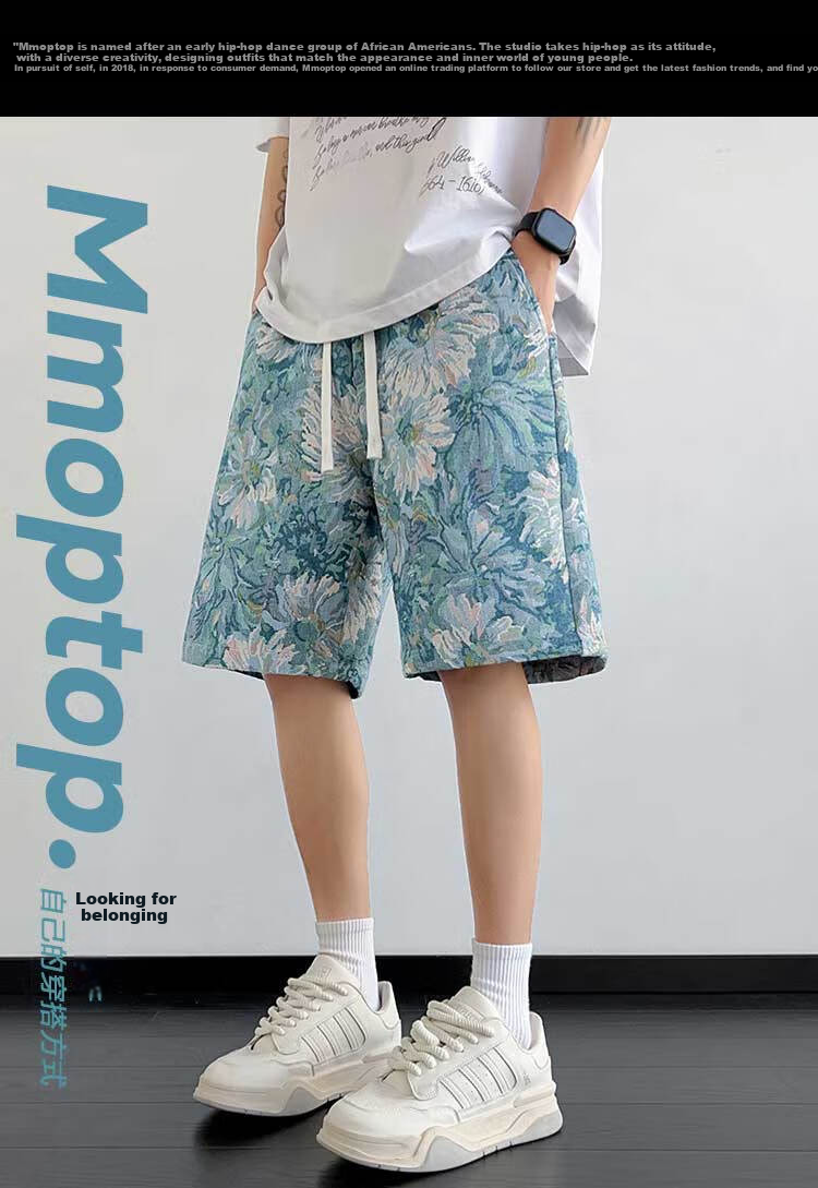 MMOPTOP American-Style Ice Silk Beach Shorts, Summer Men's Vacation Casual Breathable Shorts, MDK06 Jade Green, 3XL 1