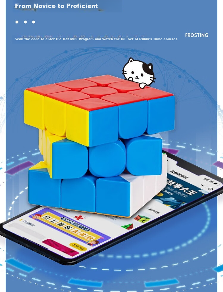 Deli , Deli Three-Layer Speed Cube, Stress Relief Toy for Boys And Girls, Back-To Gift, Birthday Present 3