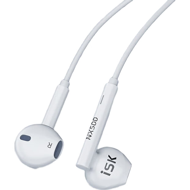 Наушники мониторные ISK NX500