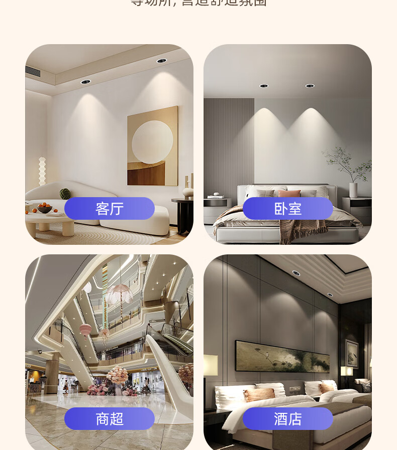 PHILIPS LED Recessed Downlight Anti-Glare Spotlight Small Hill 24° Ceiling Light 9W Warm White 4000K Cutout 7-7.5cm 1
