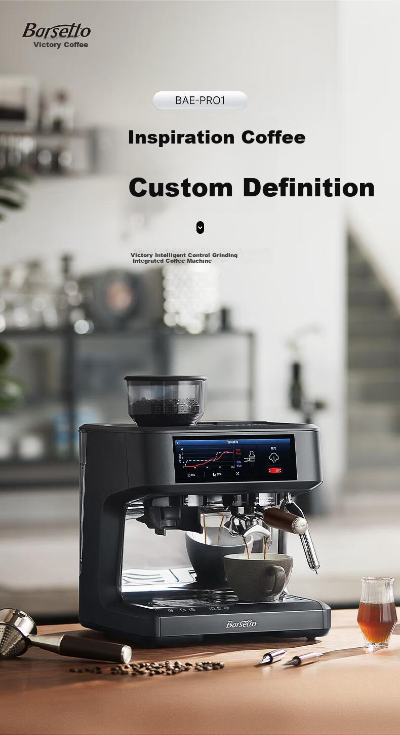 Barsetto PRO1lite Titan Transformer Coffee Machine Large Screen Touch Control Multifunction Menu Semi-Automatic Italian Grinder All-in-One Off-White New Year Gift 1
