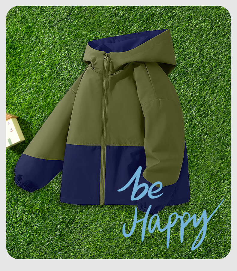 Baleno Children's Jacket, Spring And Autumn 2026 New Style, Boys And Girls Thin Patchwork Jacket, for Older Children, Spring Outdoor Windbreaker 2