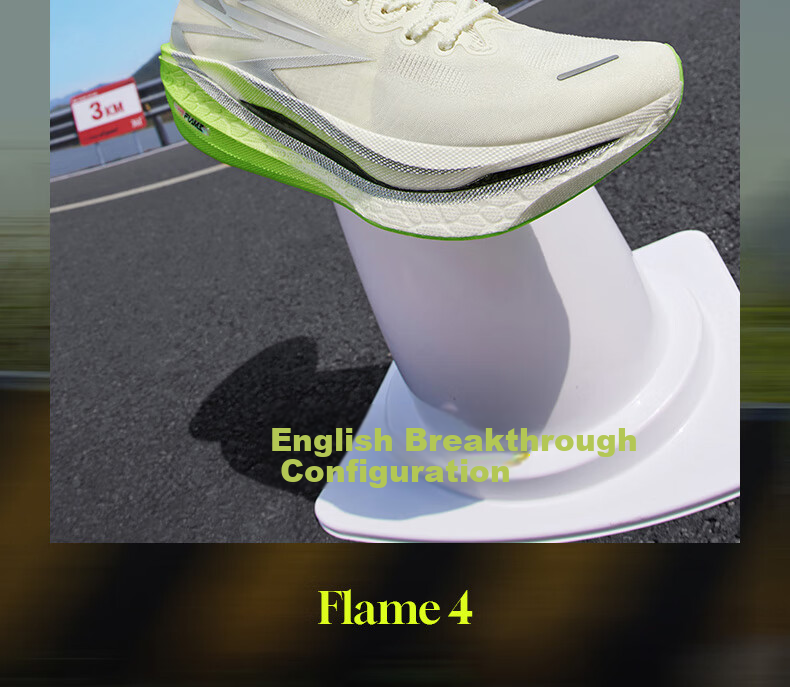 361° Men's Running Shoes, Feiran 4 Racing Breathable Marathon Carbon Plate Professional Running Shoes for Men, 672512254-1 33