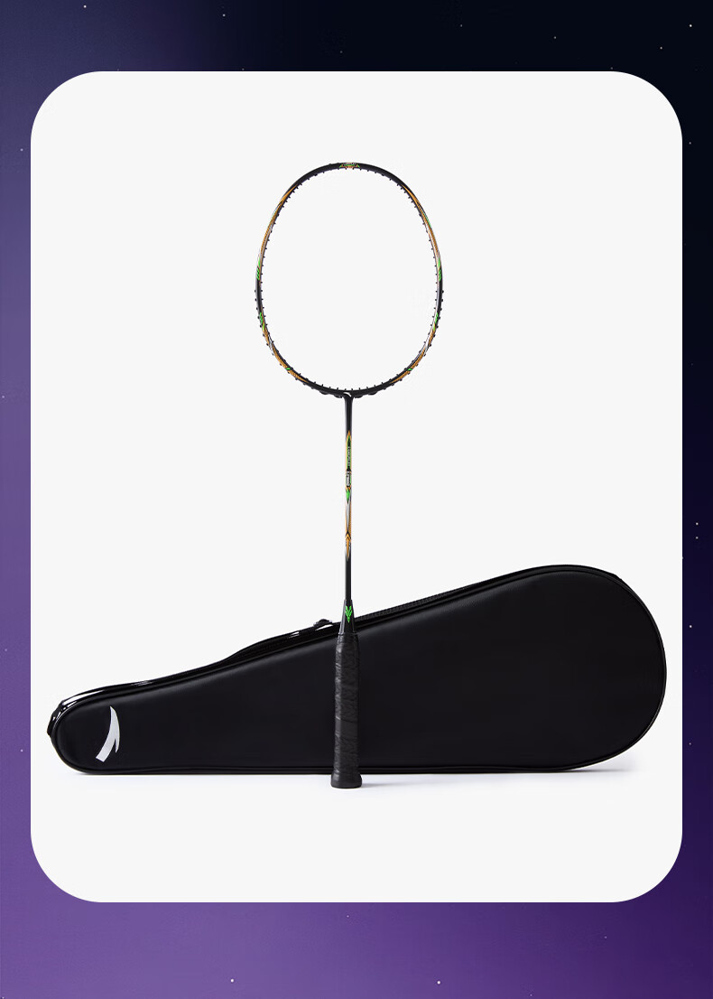 ANTA Badminton Racket Dingyin 600 Offensive Full Carbon Ultra-Light Durable Professional Badminton Racket White Rainbow Silver 21