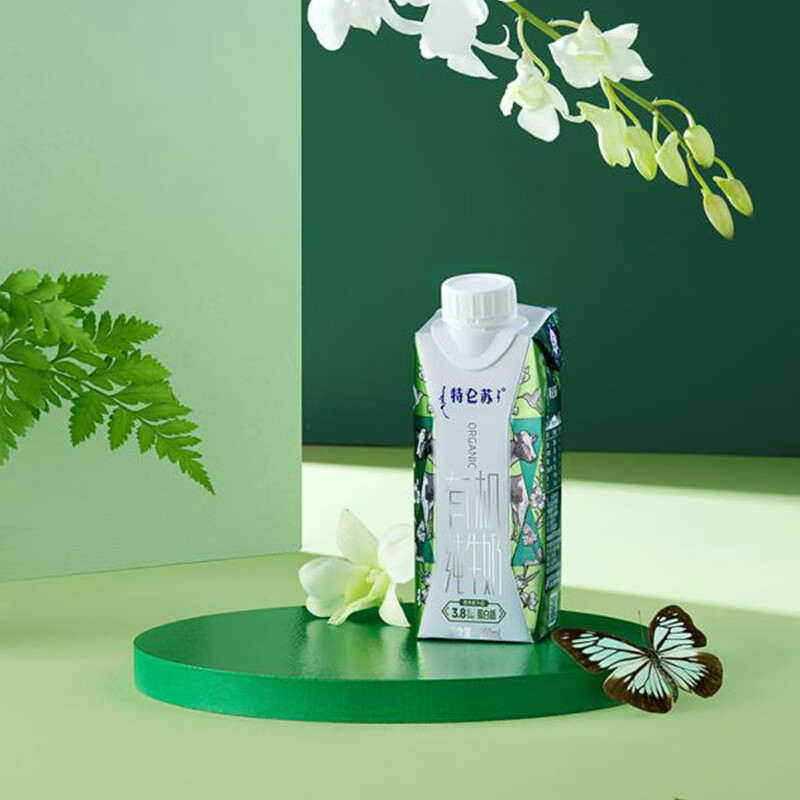 蒙牛特仑苏有机纯牛奶梦幻盖250ml*10盒 整箱牛奶