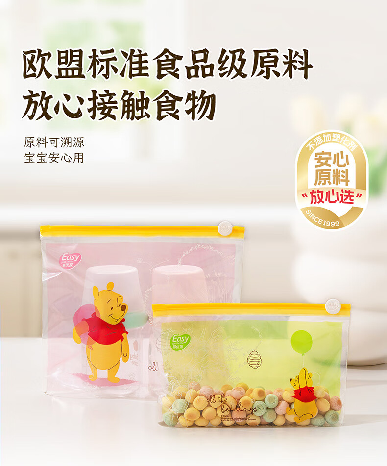 Easy Your Home Clothes Storage Bag Moisture-Proof Sealed Bag Luggage Organizer Bag Children's Underwear Storage Bag 2