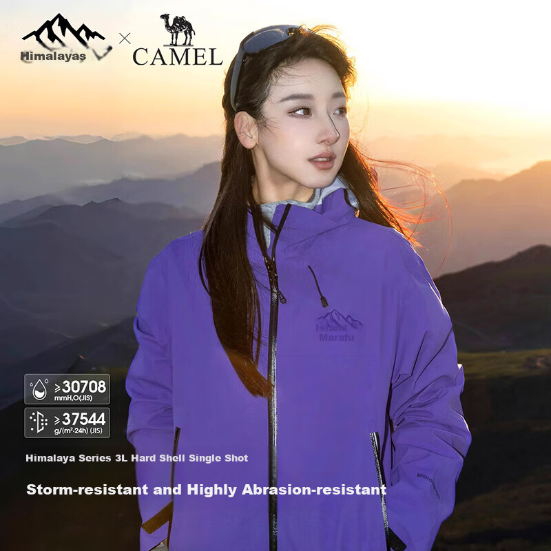 CAMEL [Himalaya Series] Outdoor Windproof And Rainproof Hard Shell Jacket for Men And Women, 3L H3500 A34CA31848