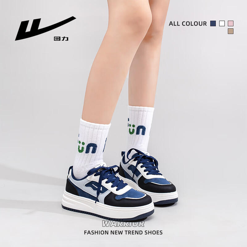 Warrior Women's Versatile Casual White Sneakers for Spring And Autumn, New Trendy Thick-Soled Student Sports Skateboard Shoes, Navy Blue And Black, Size 37