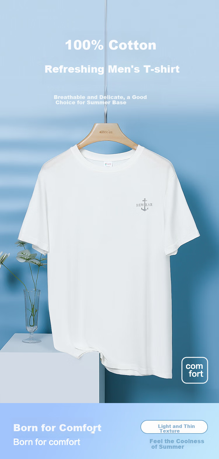 Hodo Men's Short-Sleeve T-Shirt, Pure Cotton Round Neck Casual Breathable Versatile Undershirt, Tech White 175 1
