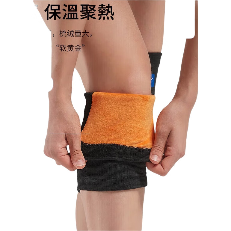 Наколенники MIZUNO