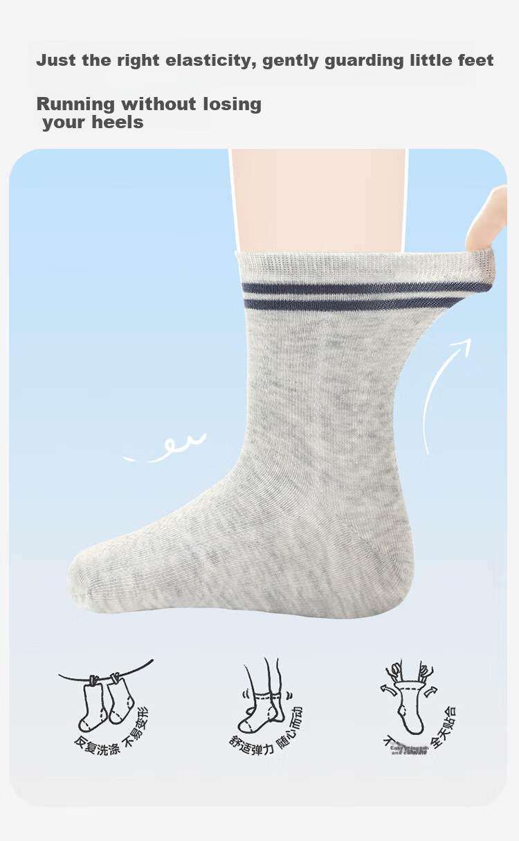 Jiusuiban Children's Socks, Boys' Thin 5A Antibacterial Mid-Calf Socks, Breathable Mesh School Socks for Older Children, 509062Z 5