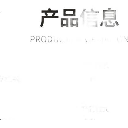 White Image 2