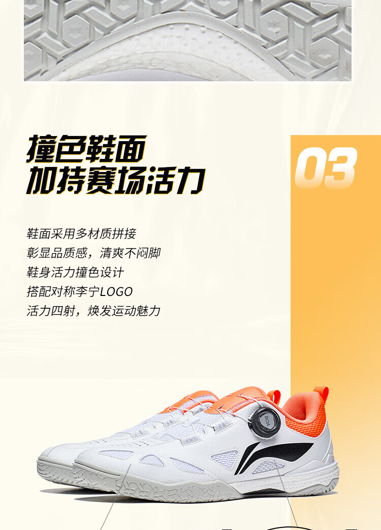 Li-Ning Professional Table Tennis Shoes, Wang Chulin And Sun Yingsha Training And Competition Non-Slip Wear-Resistant Sports Shoes, MAGE Series for Men And Wome 2