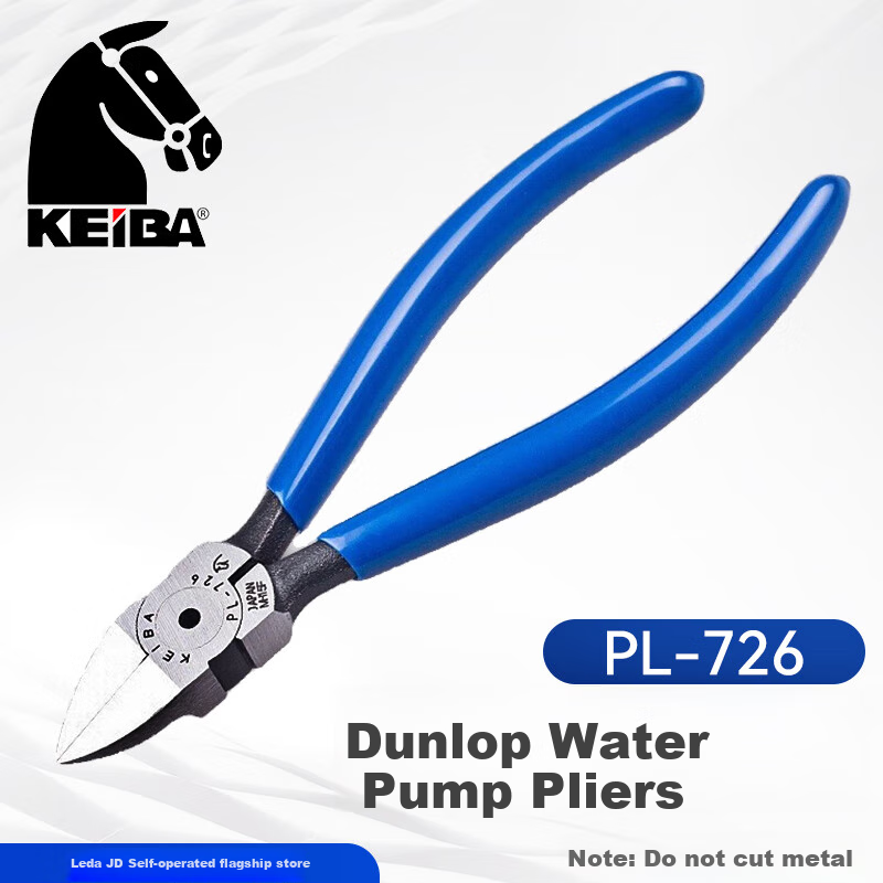 KEIBA Japanese Imported Model Plastic Water Pipe Pliers, Diagonal Pliers, Diagonal Nozzle Pliers, Diagonal Mouth Pliers PL-726