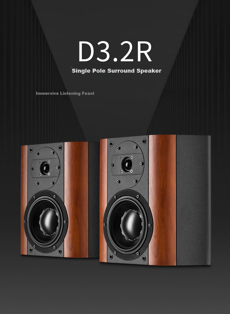 HiVi D3.2R Speakers, Home Theater Surround Sound System, Wooden HIFI High-Fidelity Speakers That Can Be Used As Bookshelf Speakers, Requires Amplifier 1