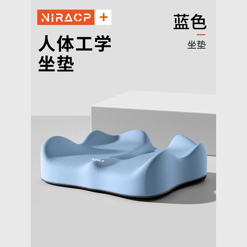 Nila Memory Foam Seat Cushion for Office, Long Sitting, Student Study Chair Pad, Anti-Butt Pain Stool Cushion