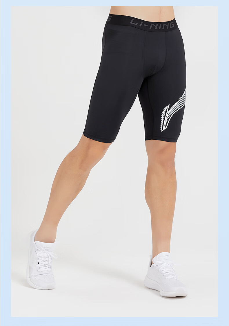 Li-Ning Men's Summer Compression Shorts Quick-Dry High Elasticity Running Sports Fitness Basketball Yoga Base Layer Five-Point Pants 22