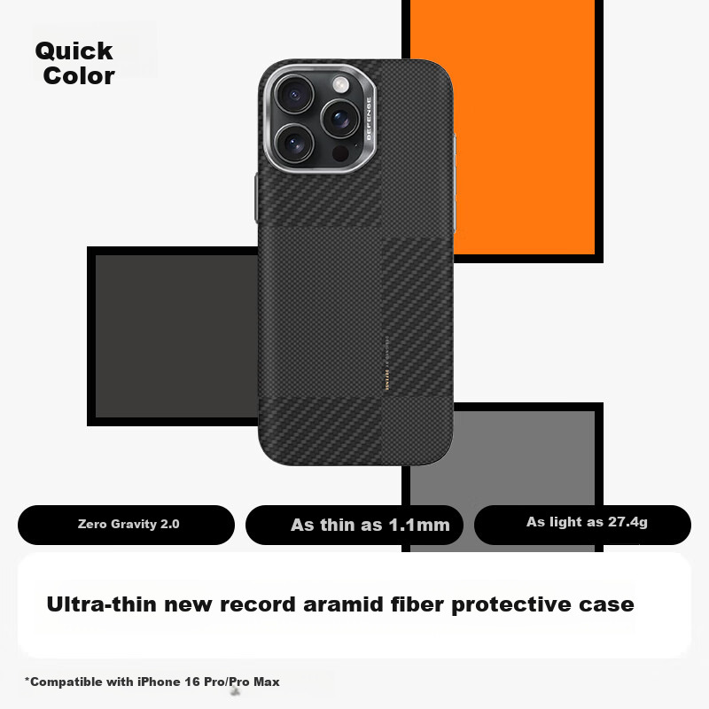 Защитный чехол DEFENSE Magnetic Kevlar Aramid Fiber для Apple iPhone 16 Pro, ультратонкий, бизнес-стиль, Mondrian Style